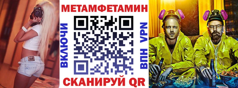 АМФЕТАМИН VHQ  Купить закладки  Ликино-Дулёво 