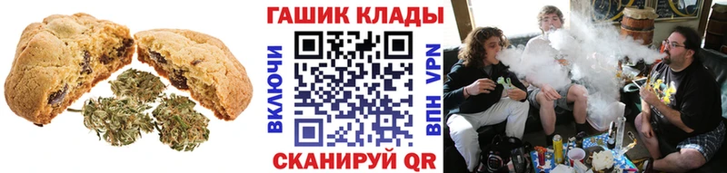 Купить где  Ликино-Дулёво  Печенье с ТГК конопля 