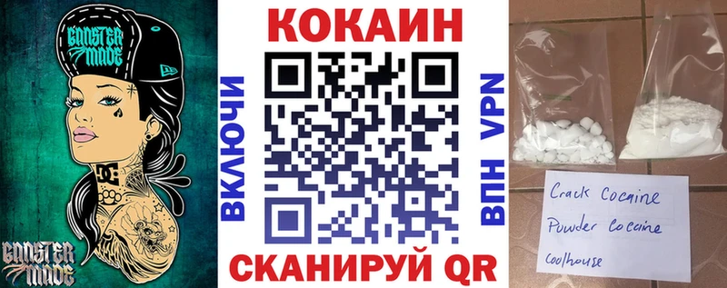 Cocaine VHQ  Купить закладки  Ликино-Дулёво 