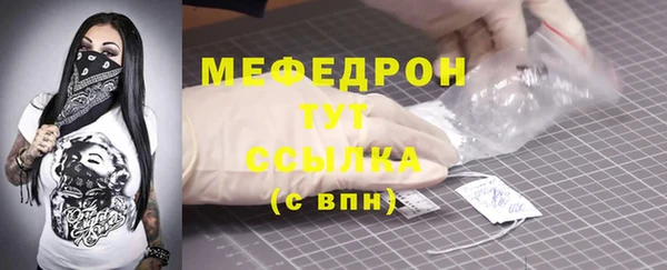 ALPHA-PVP Корсаков