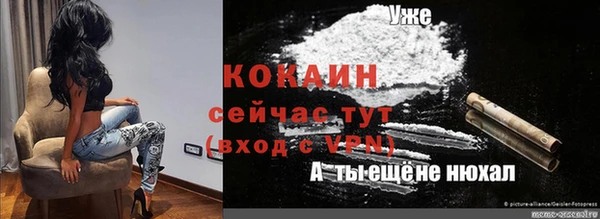 кокаин колумбия Козловка