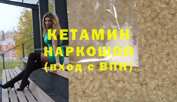 трава Козельск