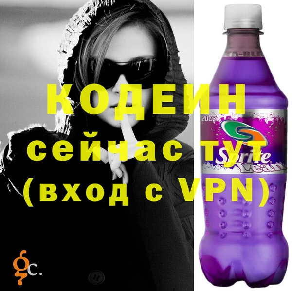 мефедрон мука Коряжма