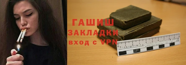 трава Козельск