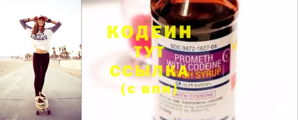 ALPHA-PVP Корсаков