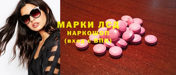 трава Козельск