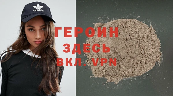 ALPHA-PVP Корсаков