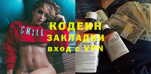 трава Козельск