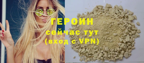 мефедрон мука Коряжма