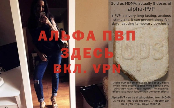 мефедрон мука Коряжма