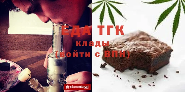 трава Козельск