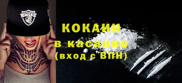 кокаин колумбия Козловка