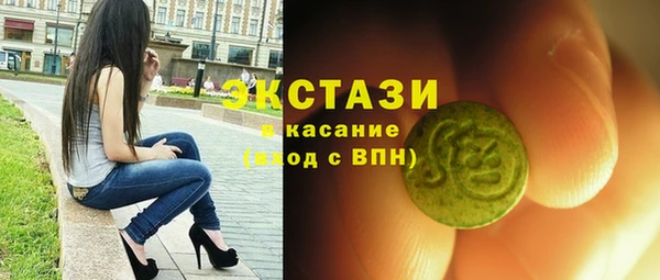трава Козельск