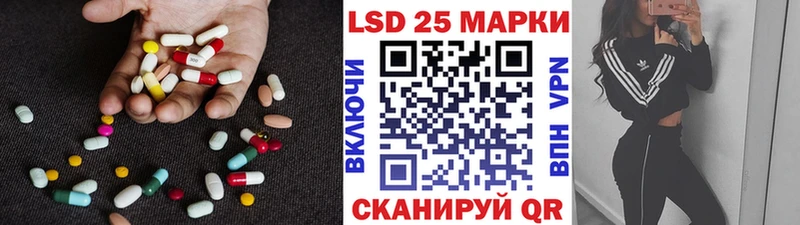 Купить  Ликино-Дулёво  LSD-25 экстази кислота 