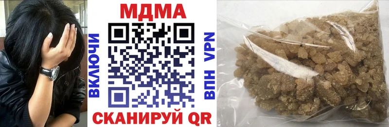 Купить  Ликино-Дулёво  MDMA кристаллы 
