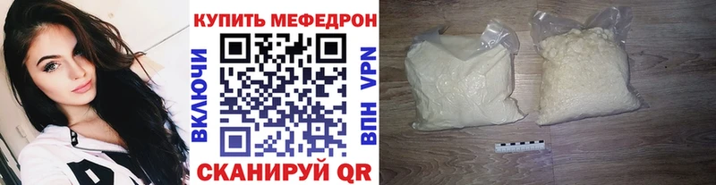 МЕФ кристаллы  Купить  Ликино-Дулёво 