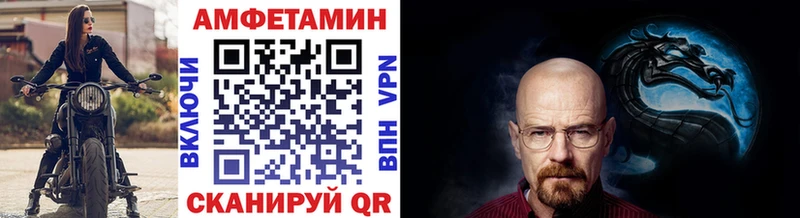 Купить где Ликино-Дулёво Метамфетамин кристалл